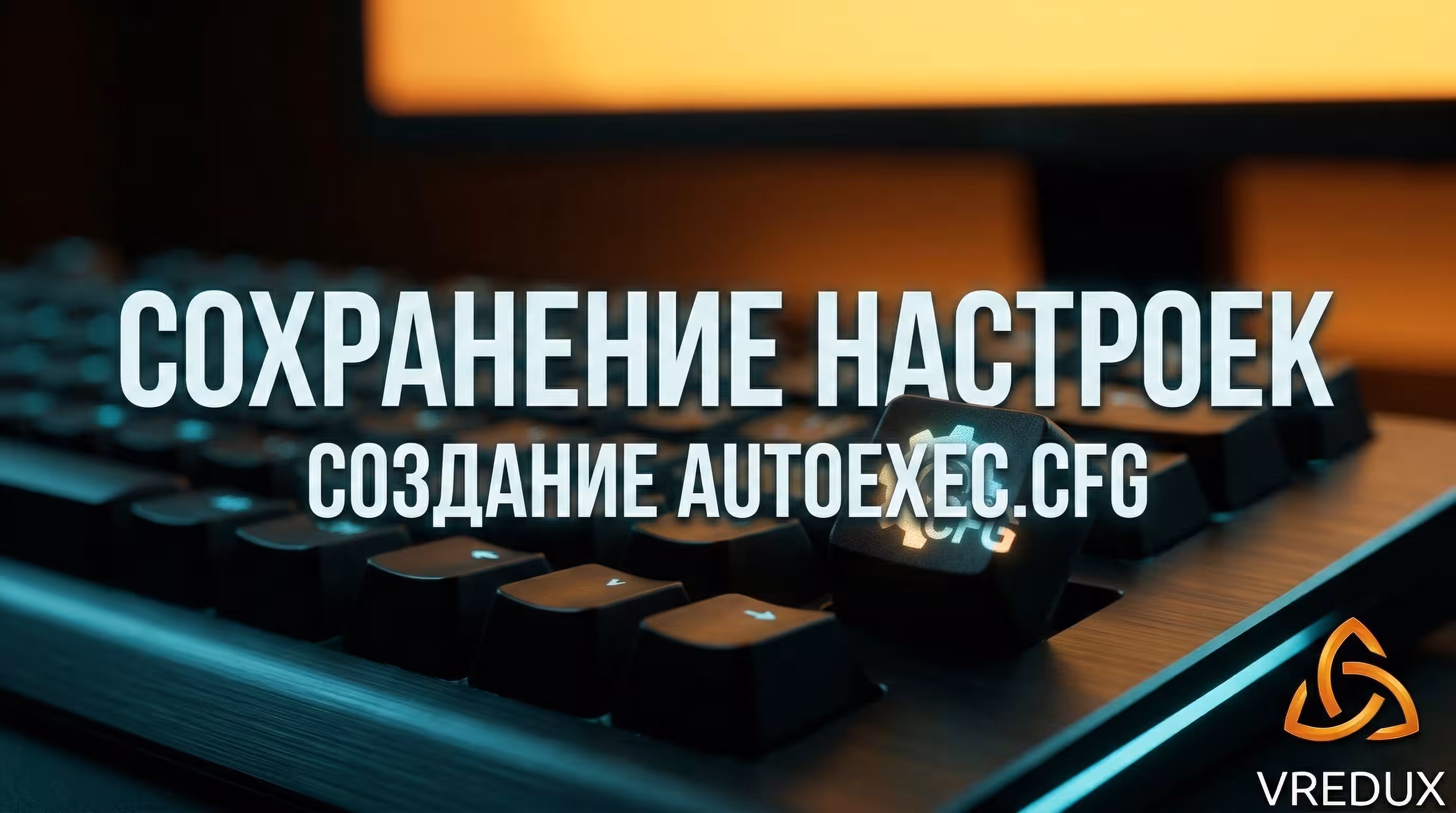 Counter-Strike 2 radio console